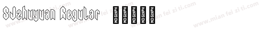 SJzhuyuan Regular字体转换